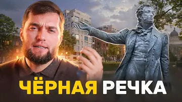 Сколько стоит - Самая элитная промка в СПб? Обзор Черной речки! Правда от местных.