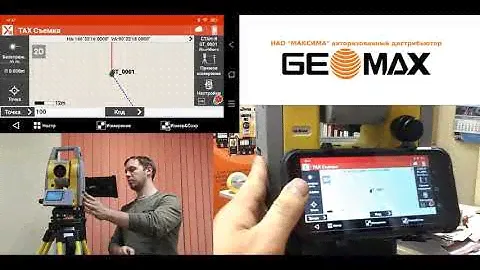 Zoom10 и XPAD GO