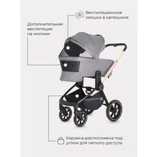 Коляска 3 в 1 Mowbaby Zoom PU, RA087 Gold Beige (Бежевый)