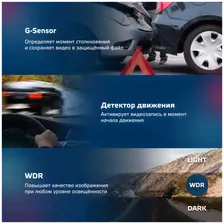 Видеорегистратор Fujida Zoom Hit 2, черный