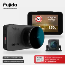 Видеорегистратор Fujida Zoom Hit S Duo WiFi SuperHD с CPL-антибликовым фильтром, GPS-информатором и WiFi-модулем