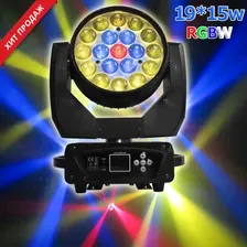   Led Wash 19*15w RGBW + Zoom